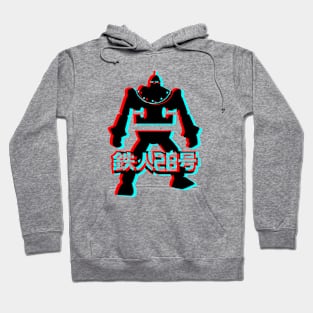 Retro 3D Glasses Style - Gigantor Tetsujin 28-go Hoodie